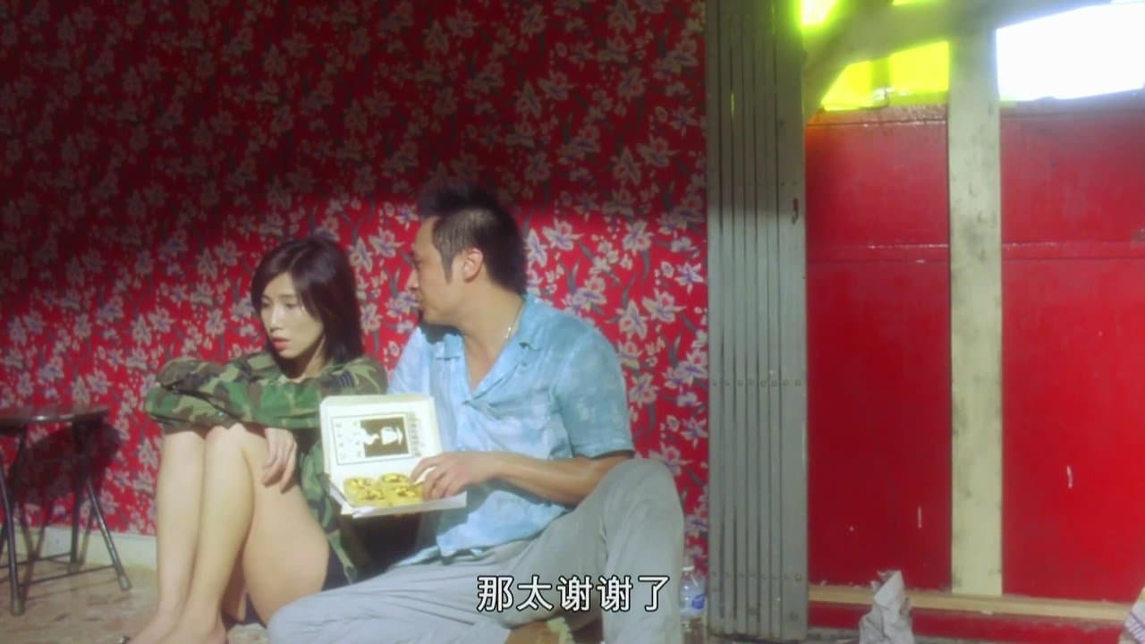 一個爛賭的傳說の背景画像