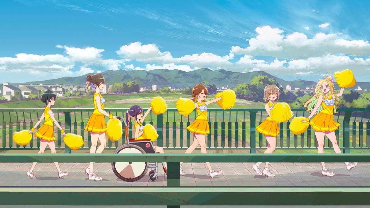 菜なれ花なれの背景画像