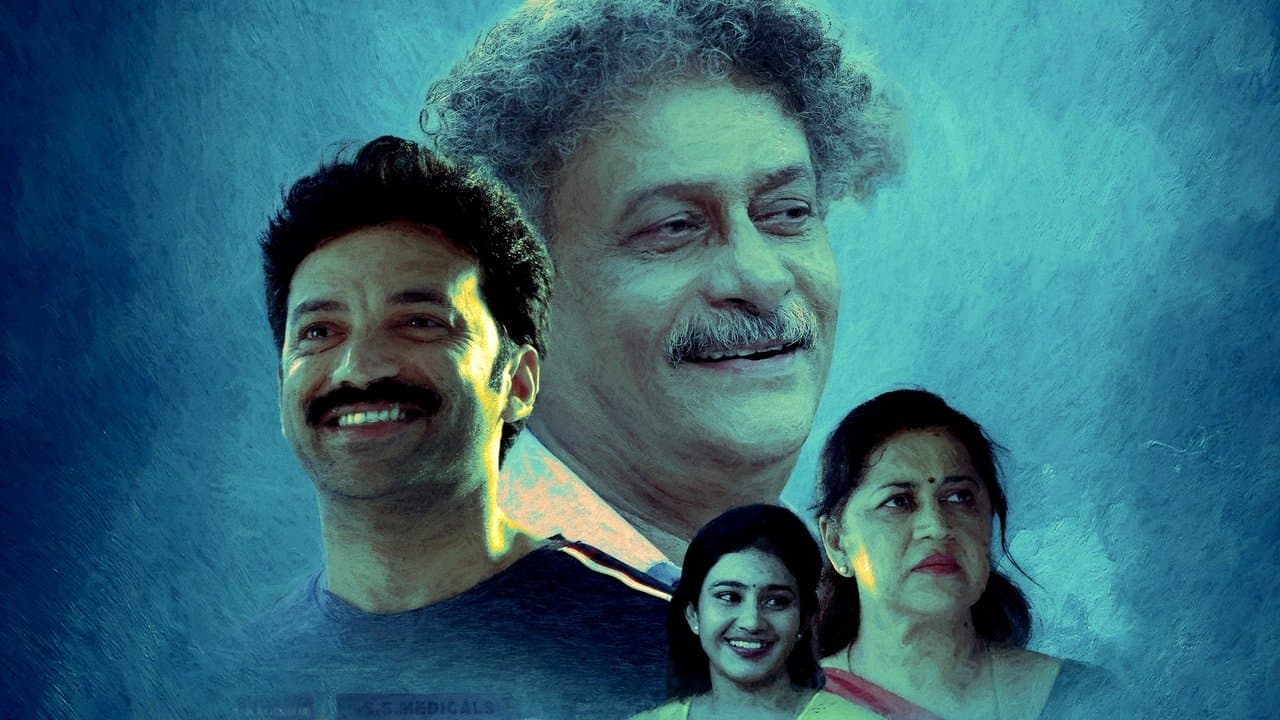 Dear నాన్నの背景画像