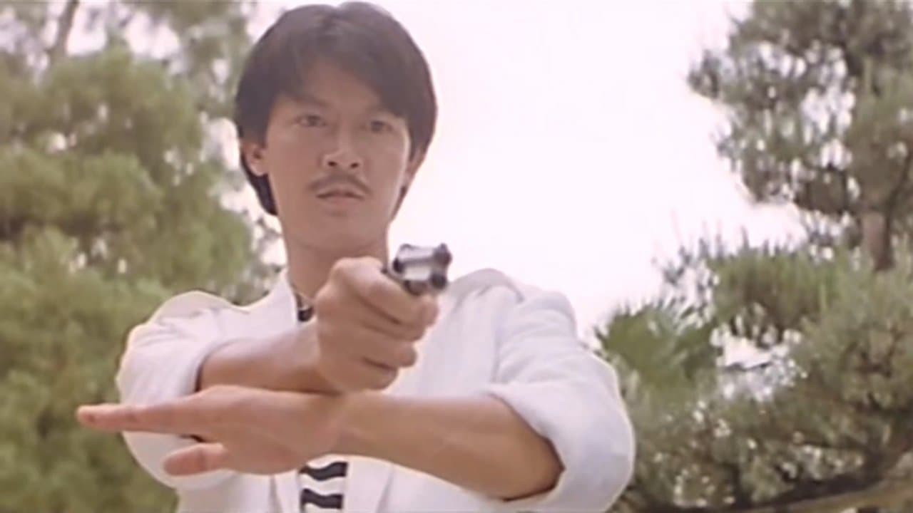 伊人再見の背景画像