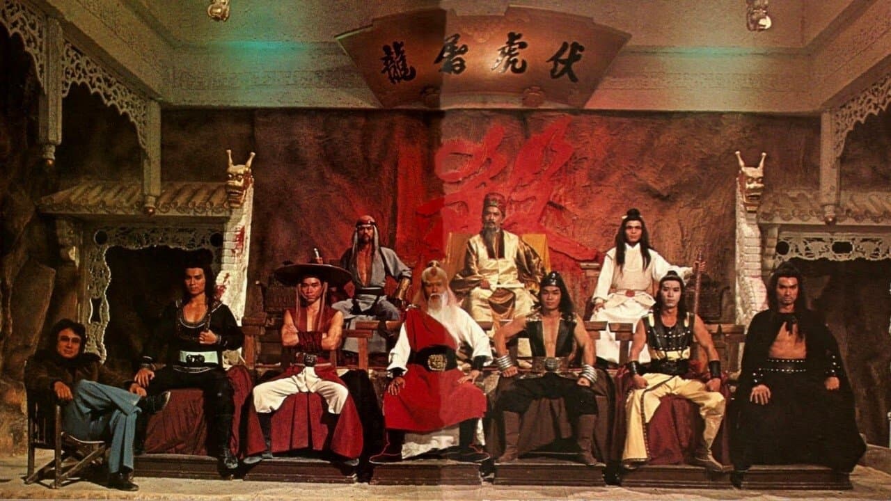 七煞の背景画像