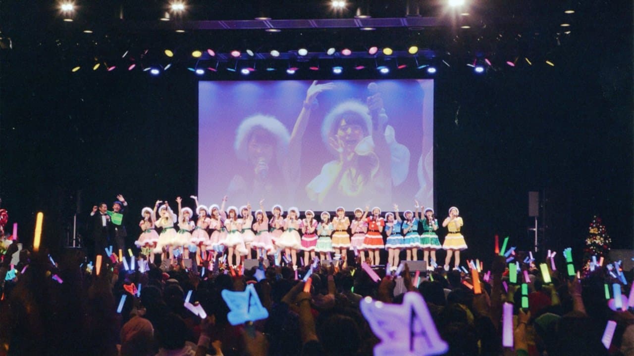モーニング娘。'16×アンジュルム FCイベント「ガチ☆キラ クリスマス戦」- クリスマス戦 FINALEの背景画像