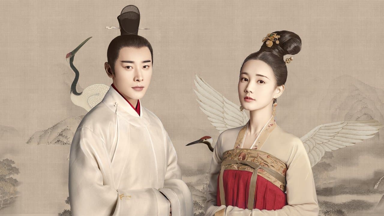 鶴唳華亭 〜Legend of Love〜の背景画像