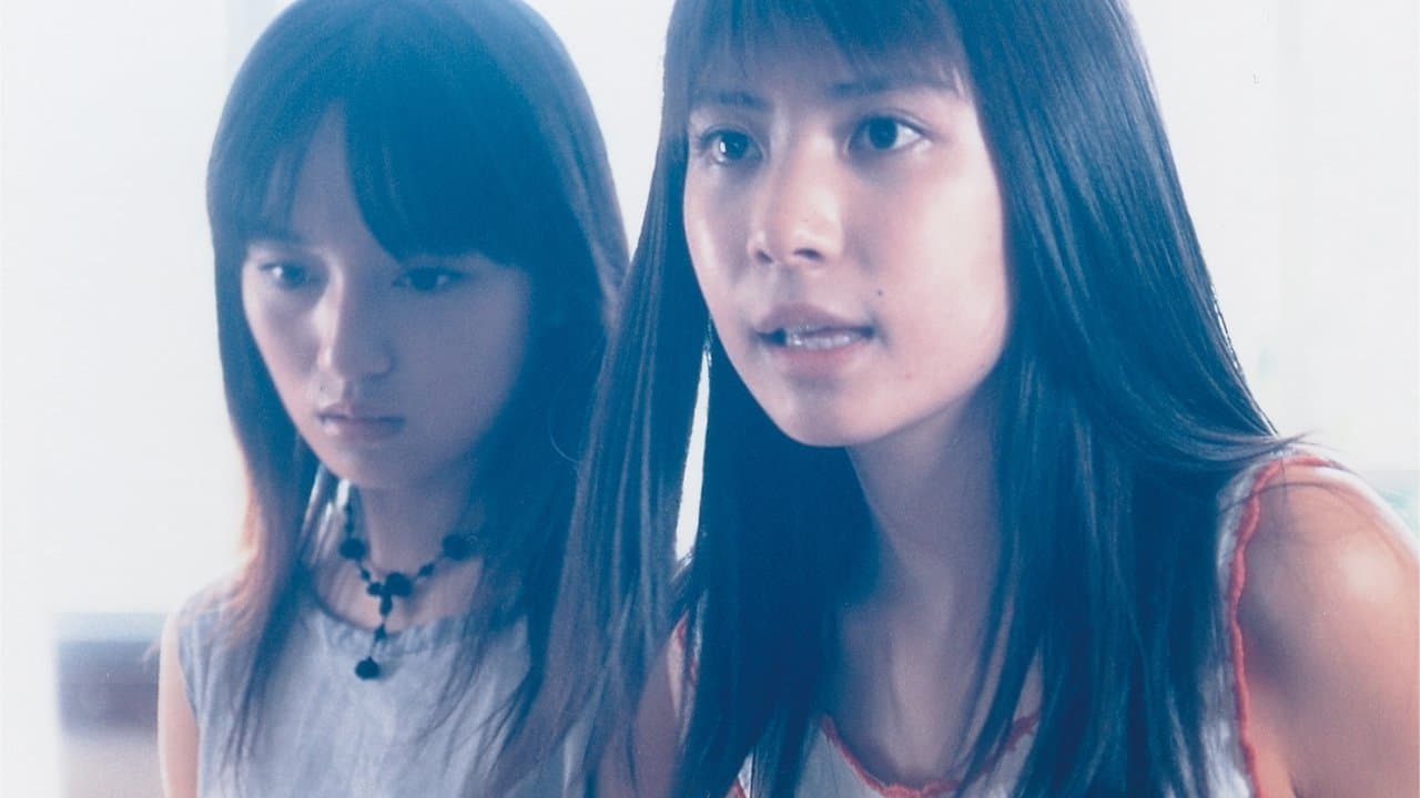 もうひとりいるの背景画像