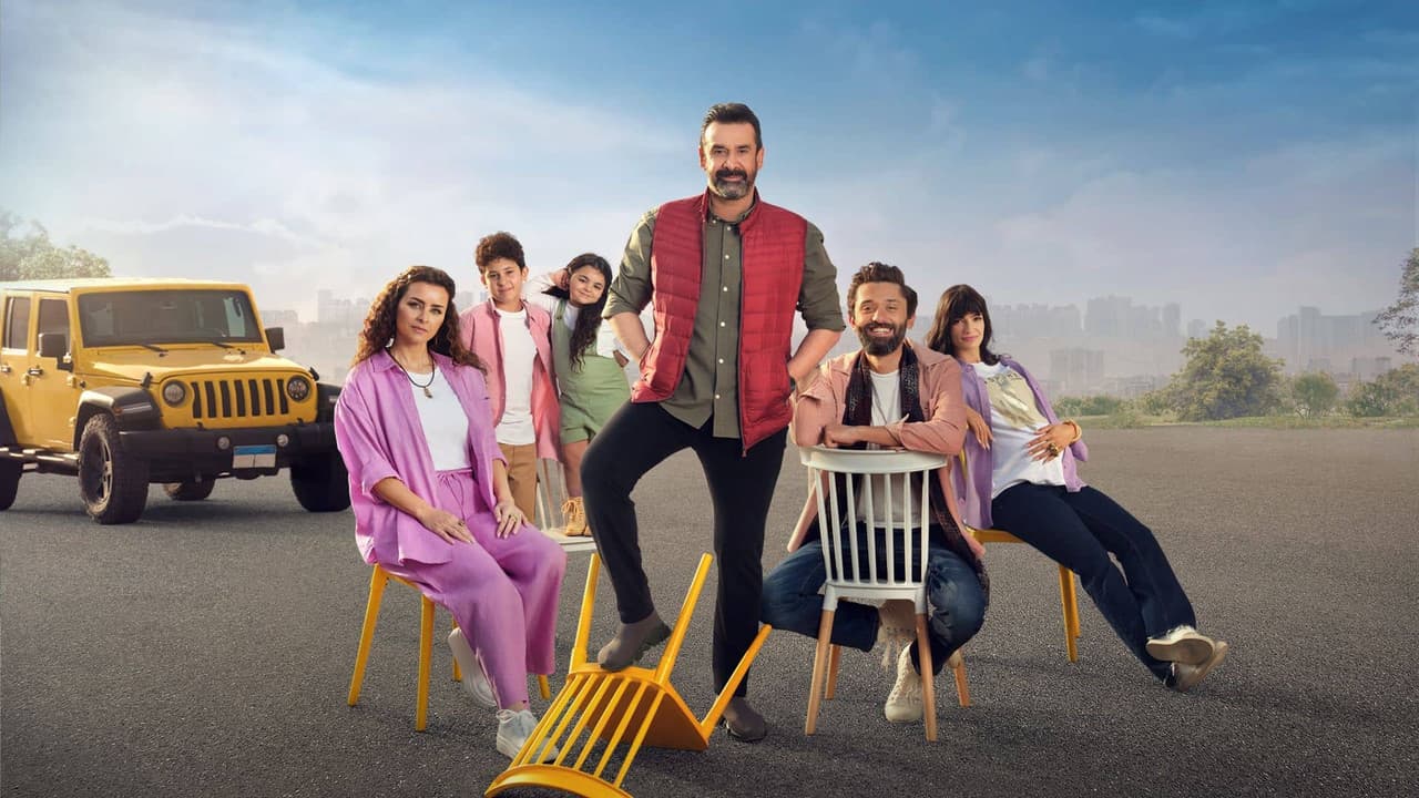 بيت الروبيの背景画像