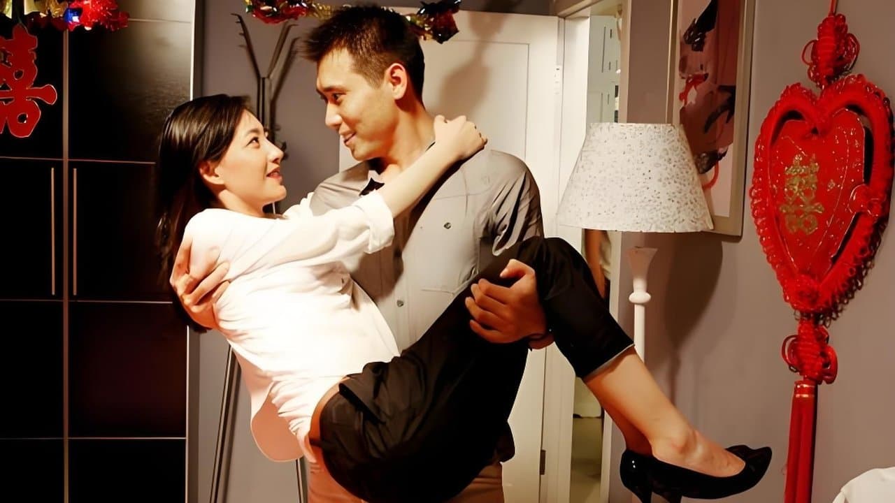 婚巢の背景画像