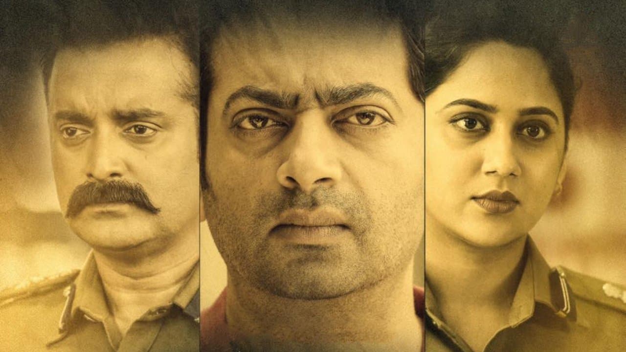 ഗാർഡിയൻの背景画像