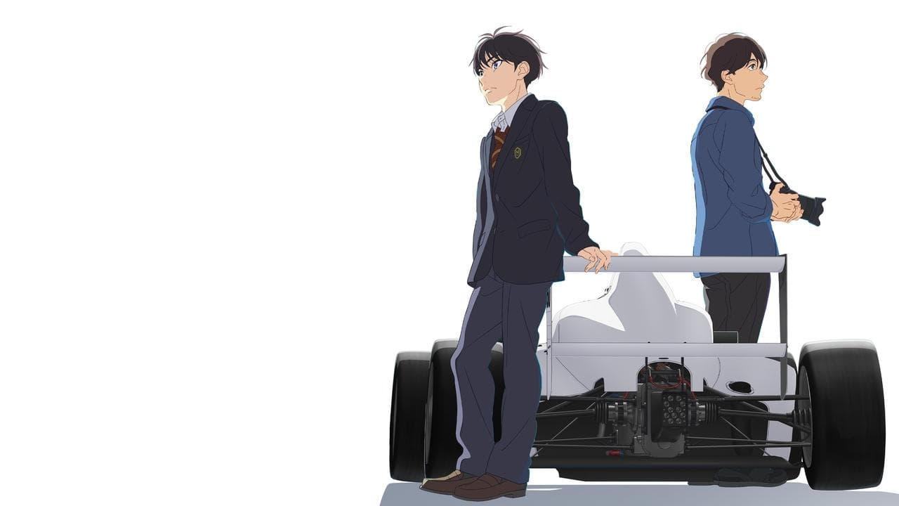 オーバーテイク!の背景画像