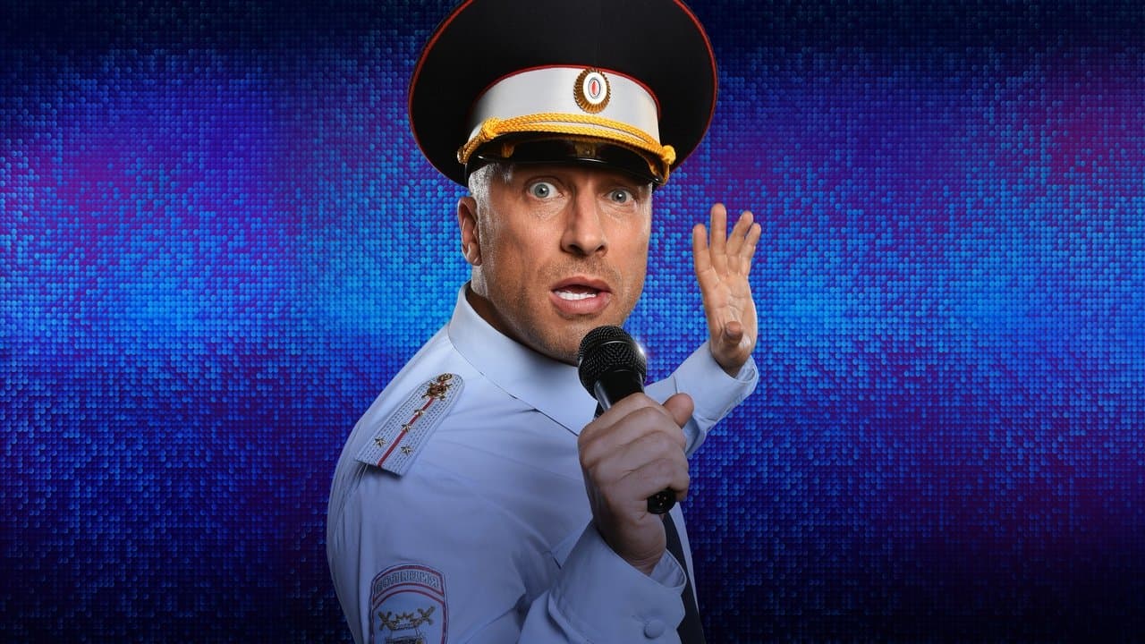 Самый лучший деньの背景画像