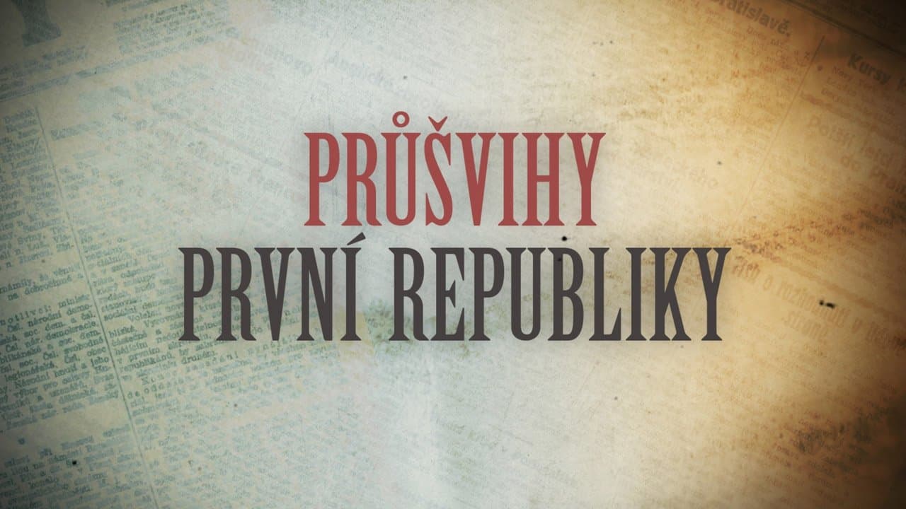 Průšvihy první republikyの背景画像