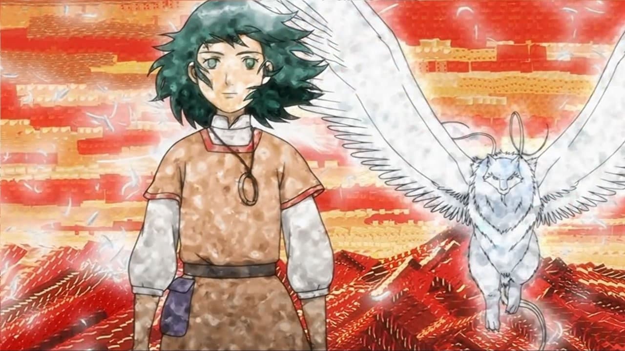 獣の奏者 エリンの背景画像