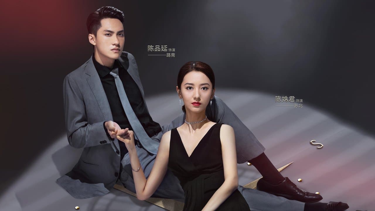 亲爱的柠檬精先生の背景画像