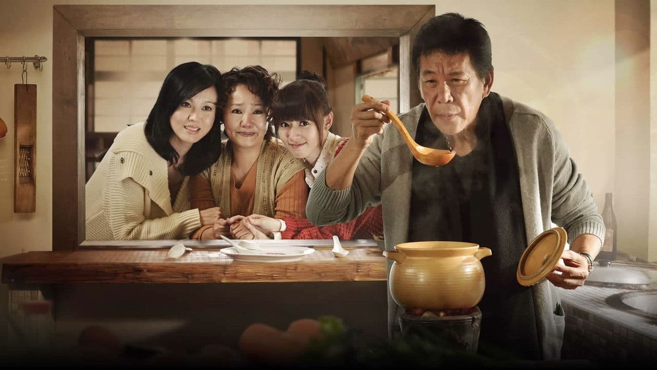 含笑食堂の背景画像