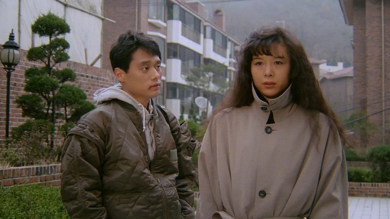 미친 사랑의 노래の背景画像