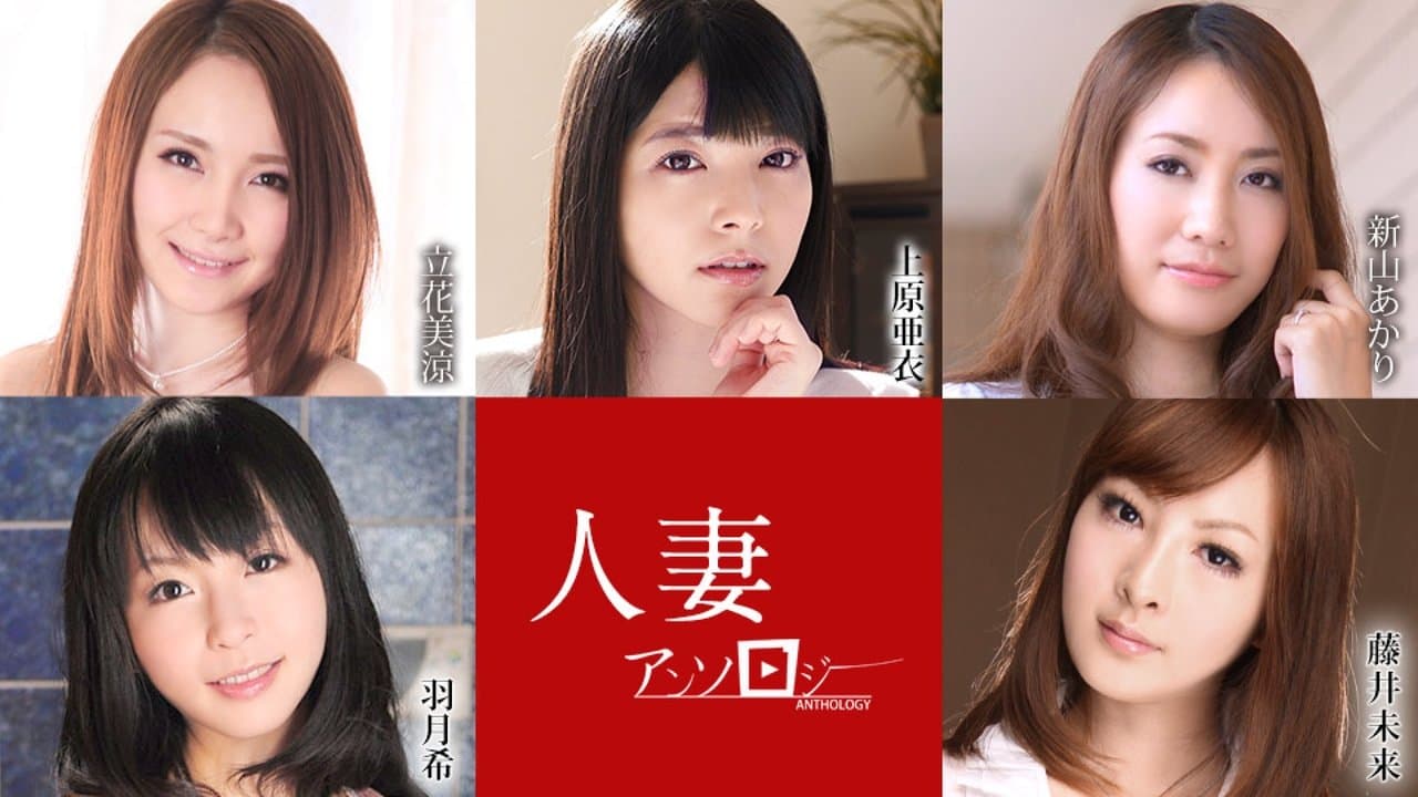 人妻文集052621の背景画像