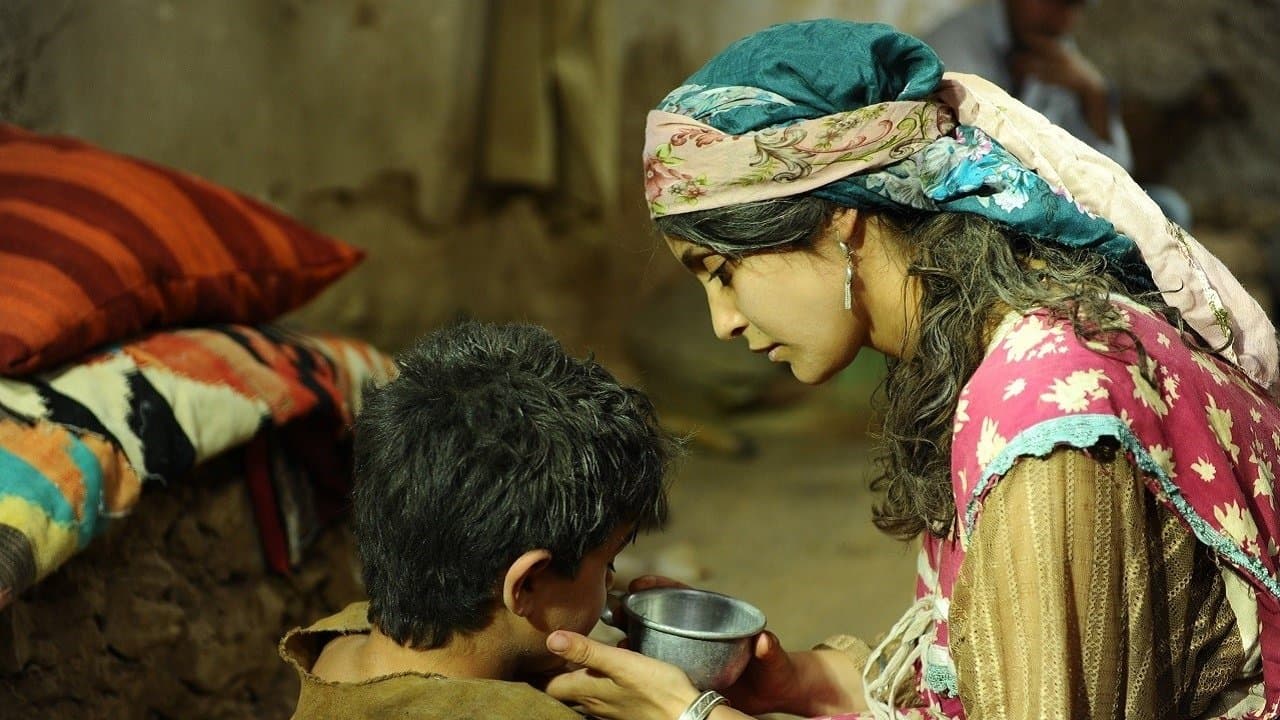 البئرの背景画像