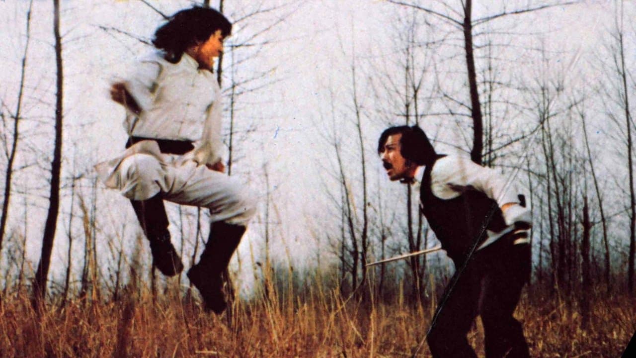 勇立忍者の背景画像