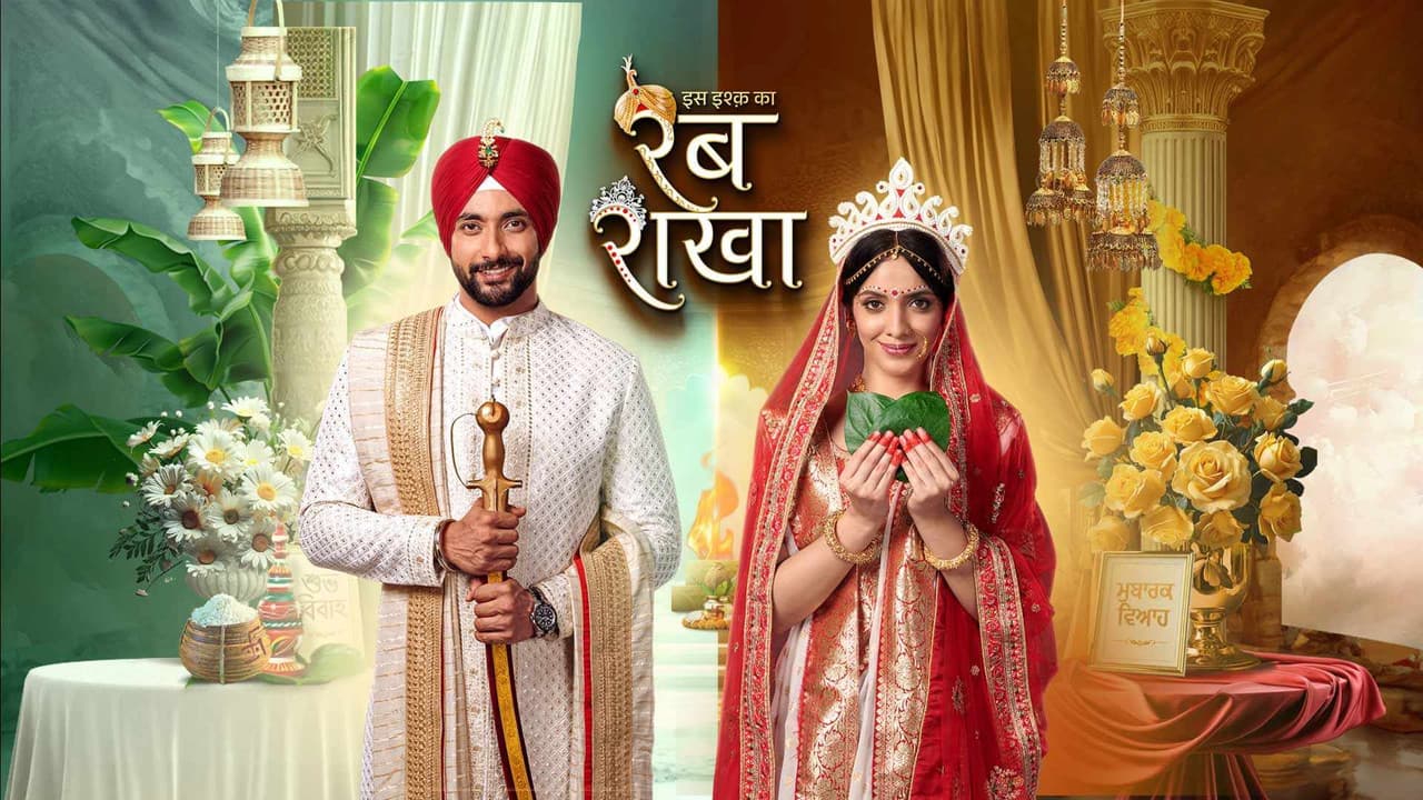 Iss Ishq Ka... Rabb Rakhaの背景画像