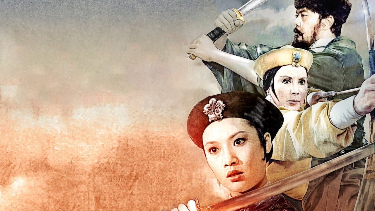 迎春閣之風波の背景画像