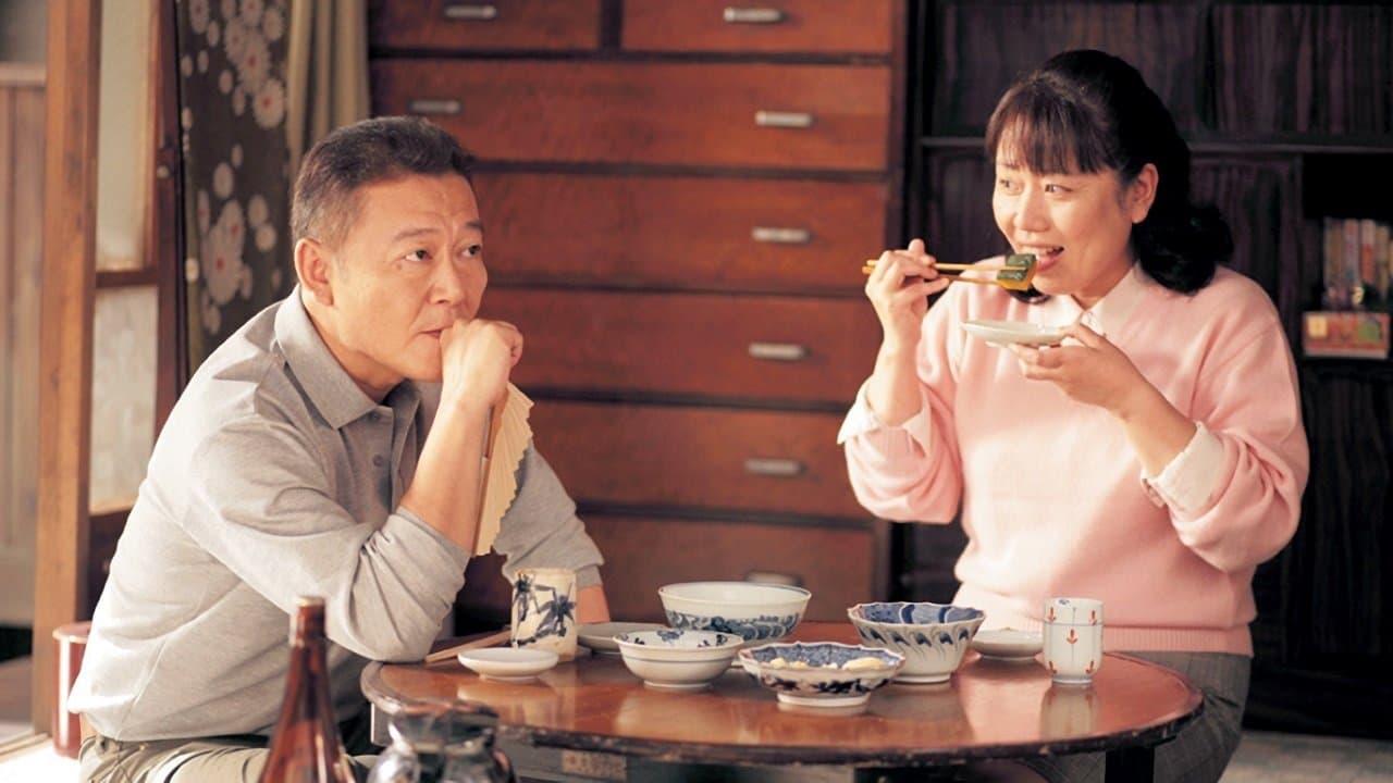 芋たこなんきんの背景画像