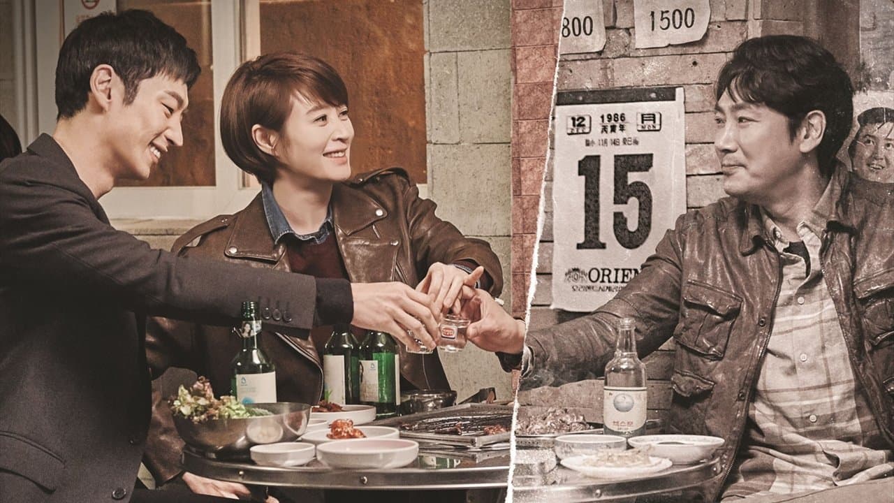 시그널の背景画像