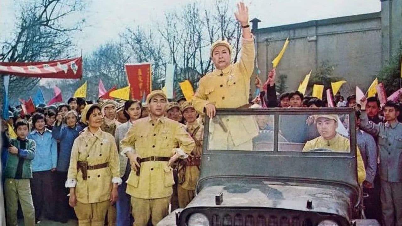 风雨下钟山の背景画像