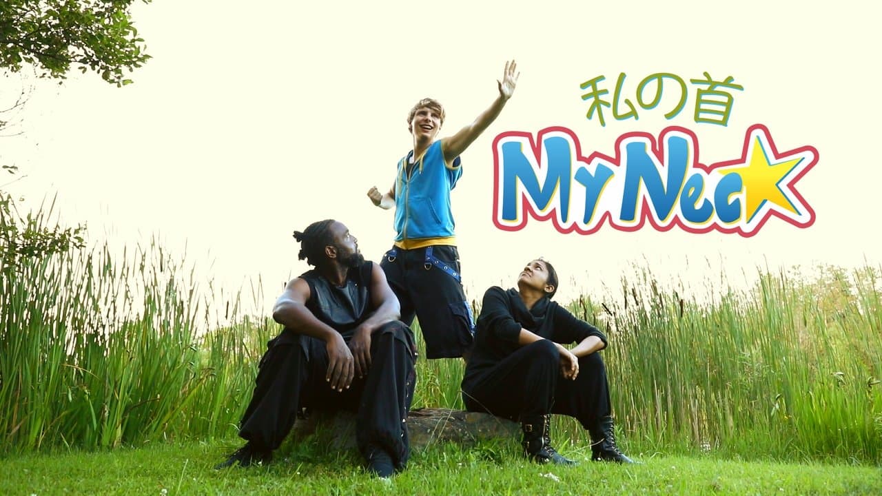 My Neckの背景画像