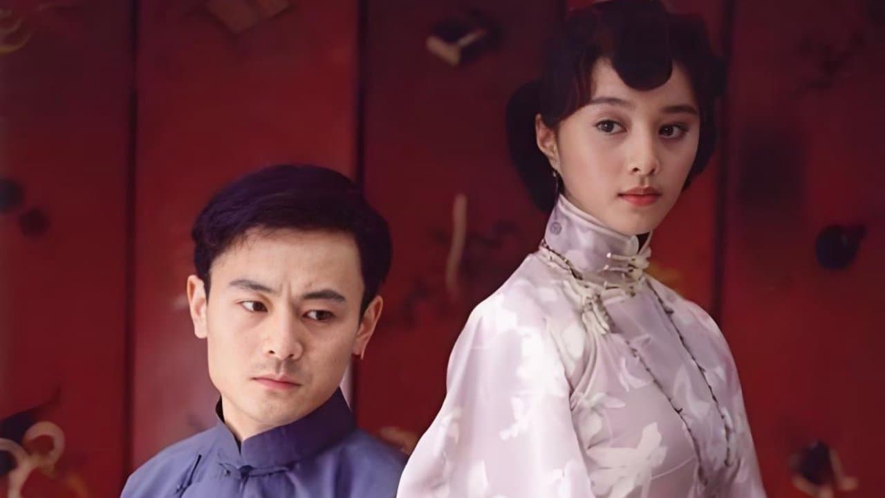 天一生水の背景画像