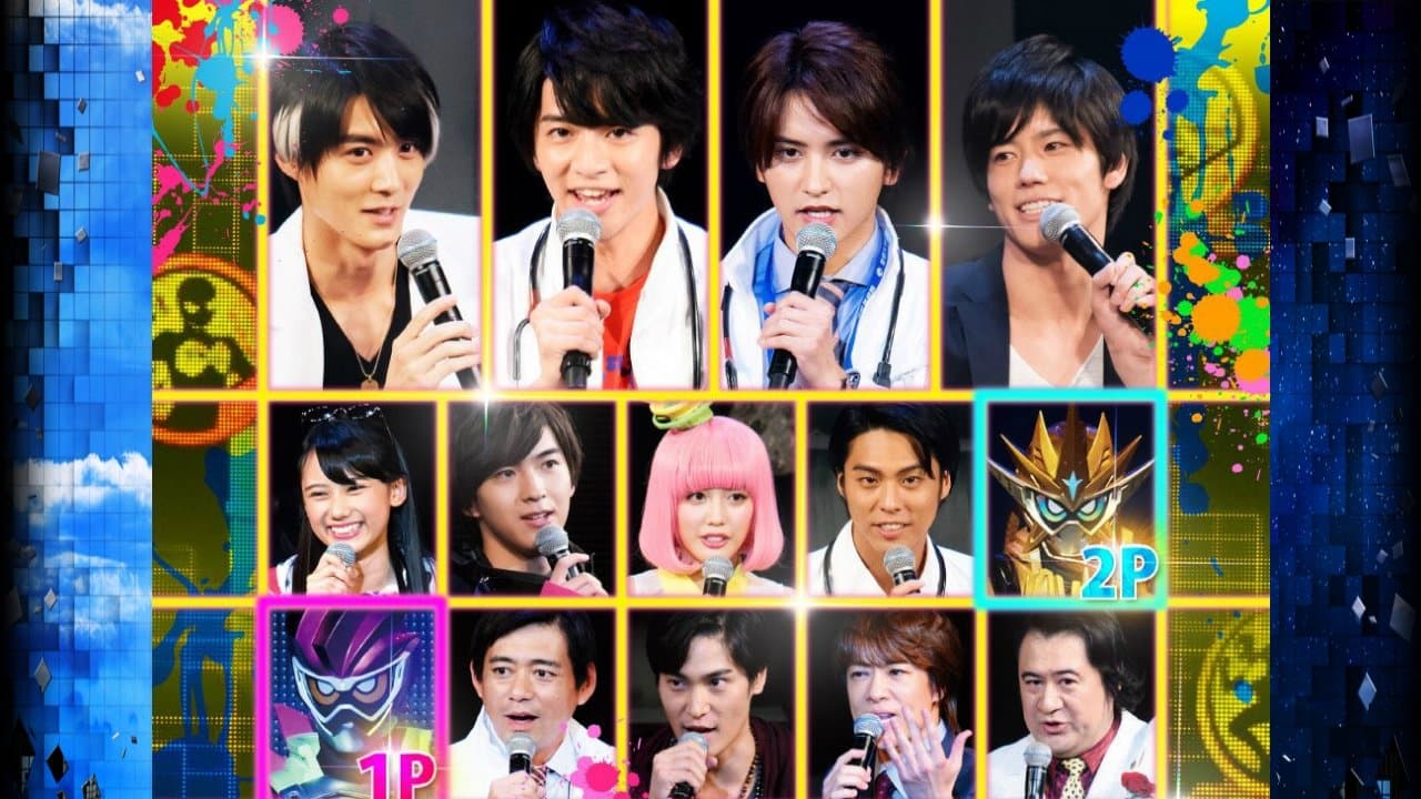 仮面ライダーエグゼイド ファイナルステージの背景画像