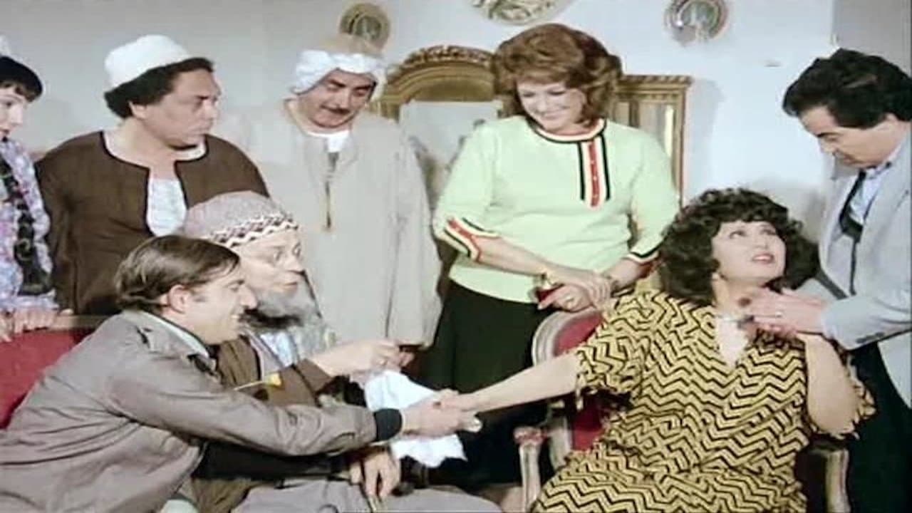 أنا إللي أستاهلの背景画像