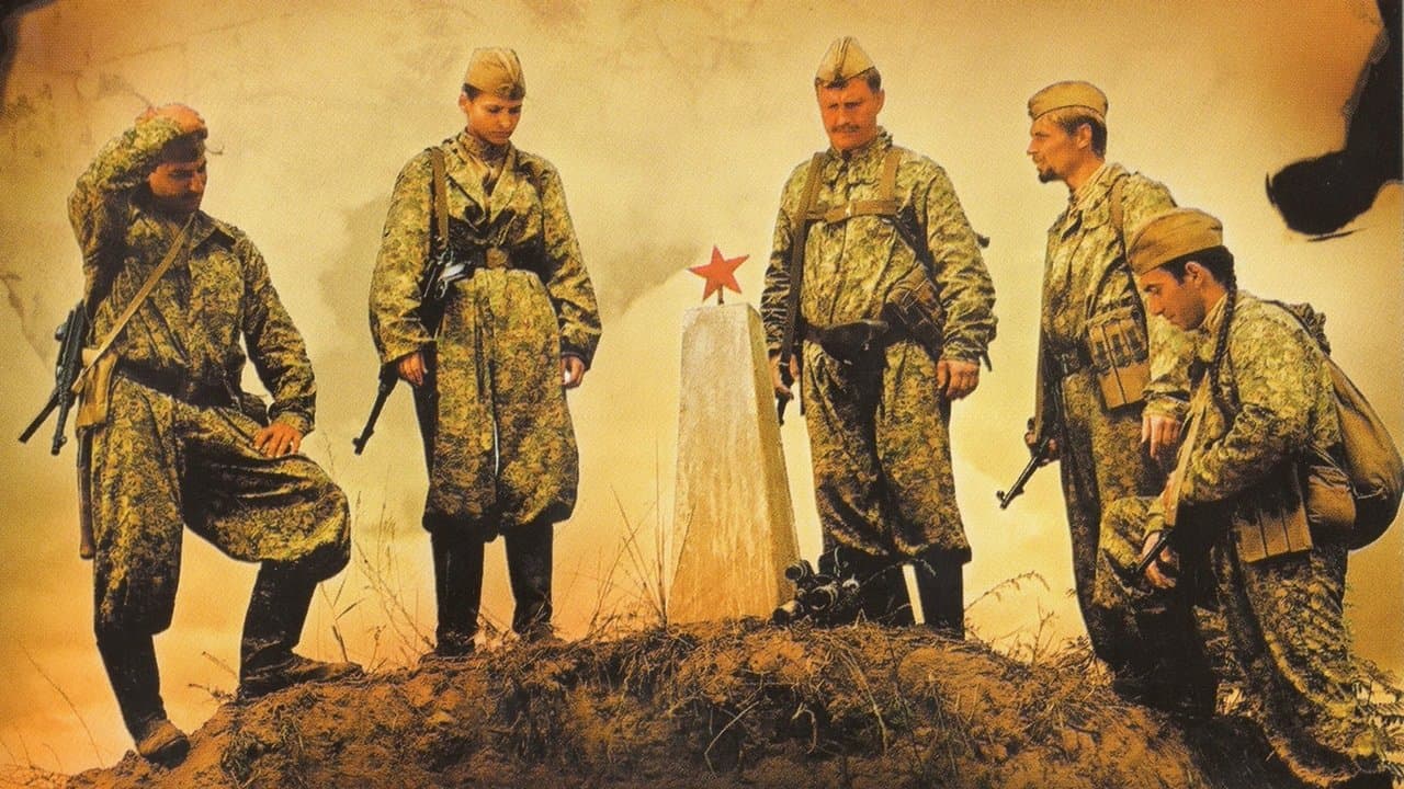 Хроника «Ада»の背景画像