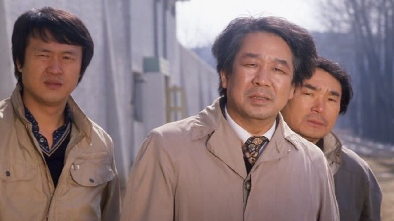 수사반장の背景画像