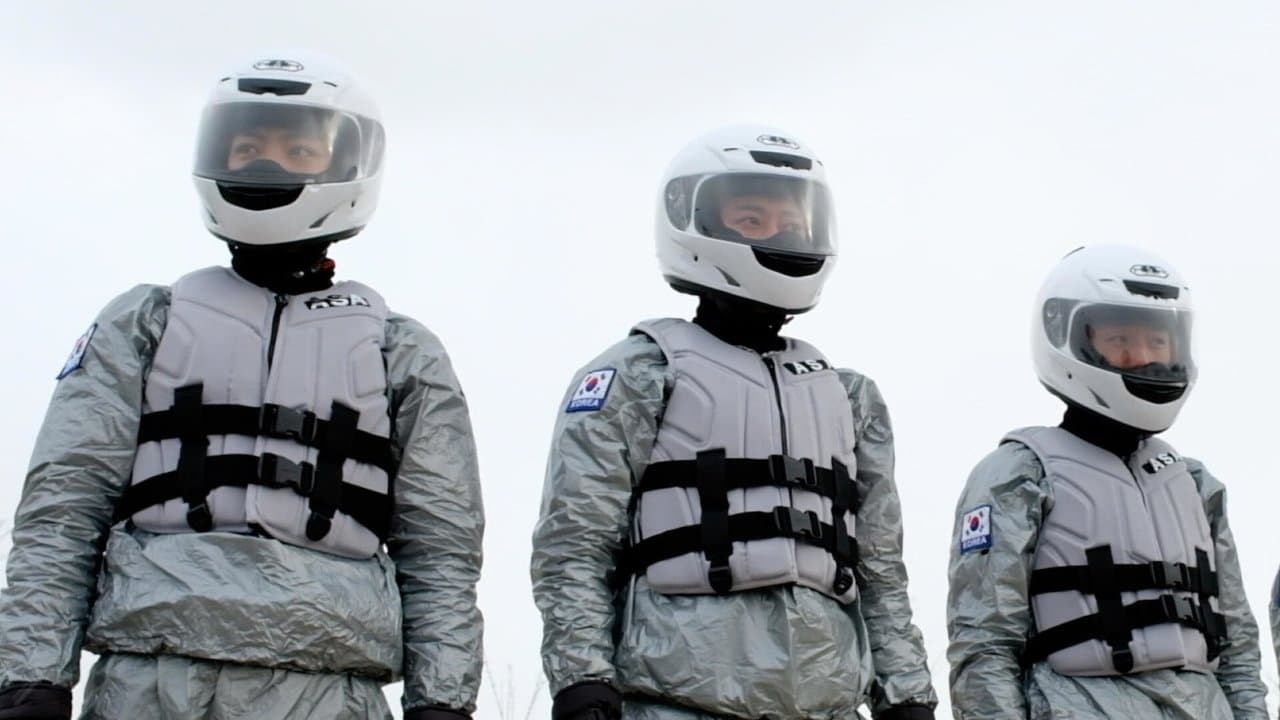 인천스텔라の背景画像