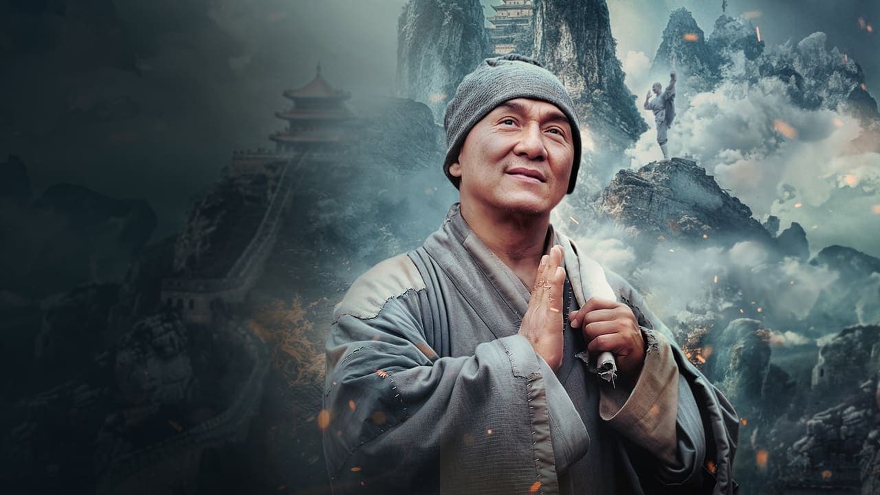 新少林寺／Shaolinの背景画像