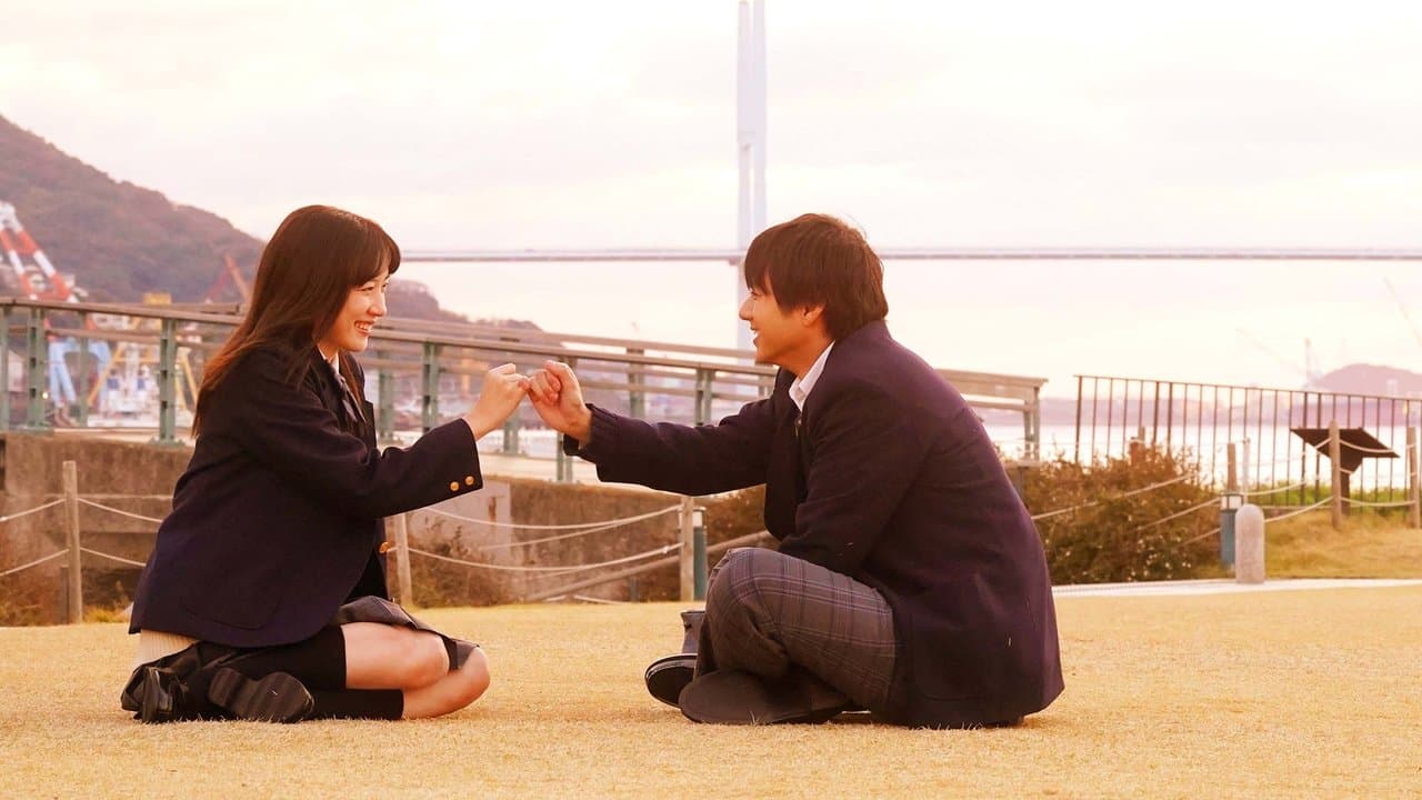 君が心をくれたからの背景画像