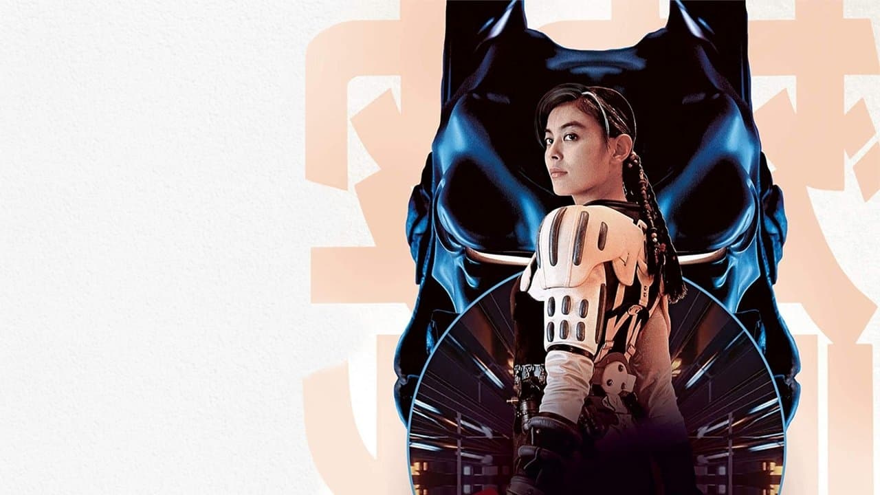 ゼイラム 2の背景画像