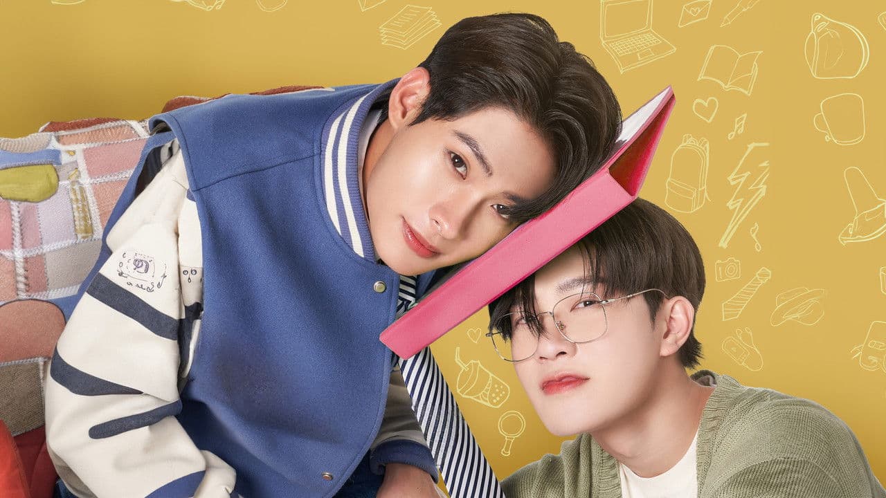 พี่เจตคนกลางの背景画像