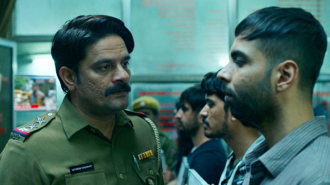 पाताल लोकの背景画像