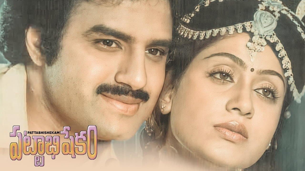 Pattabhishekhamの背景画像