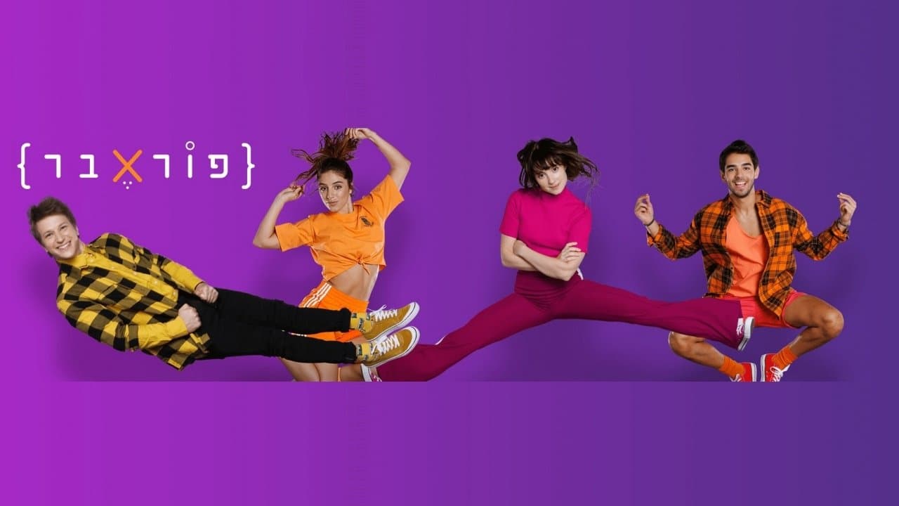 פוראברの背景画像