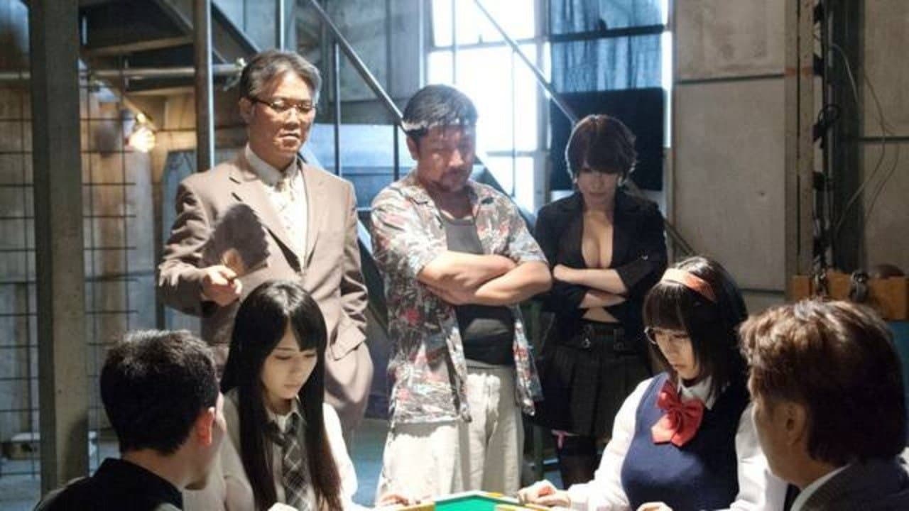 裏麻雀美神列伝　脱がせの美咲の背景画像