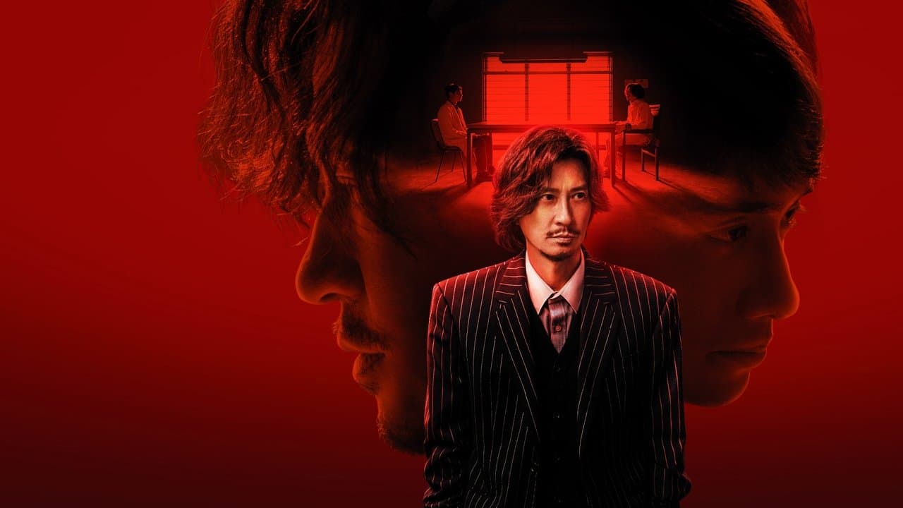 贖罪の悪夢の背景画像