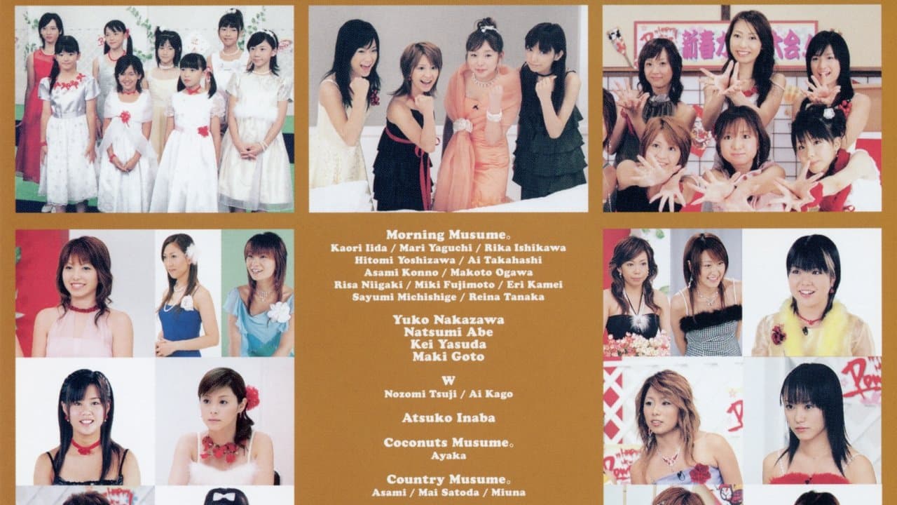 Hello! Project DVD Magazine Vol.2の背景画像