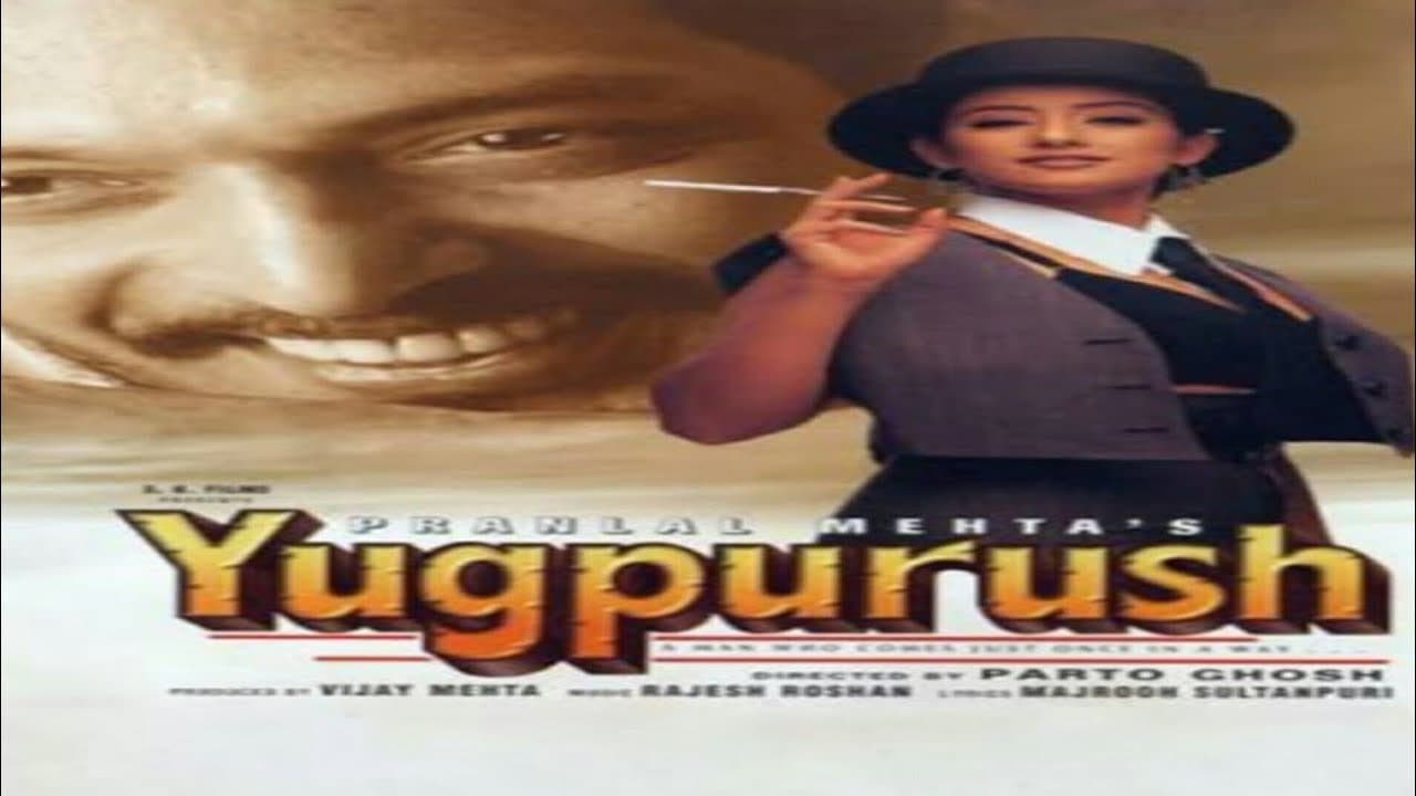 Yugpurushの背景画像