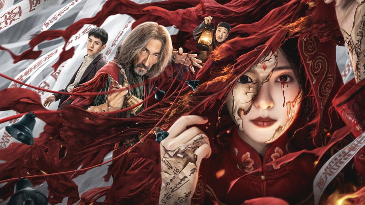 纸新娘の背景画像