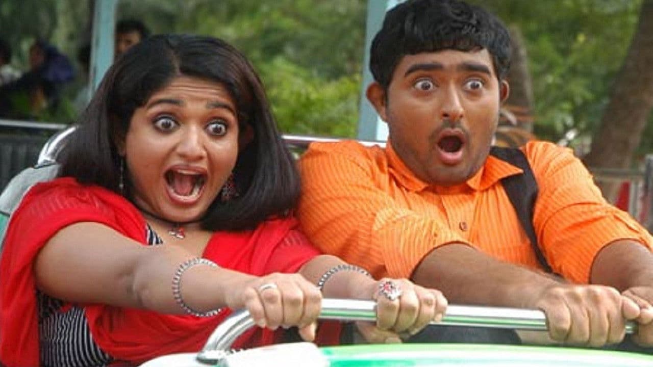 சாது மிரண்டாの背景画像