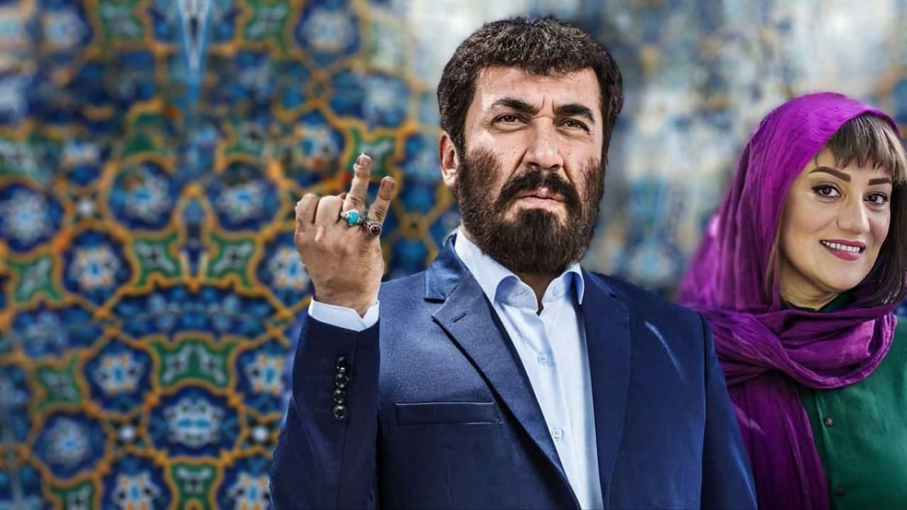 زهرمارの背景画像