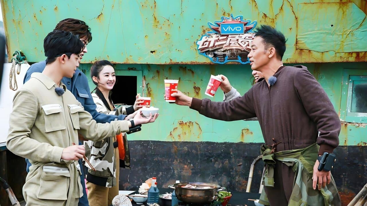 七十二层奇楼の背景画像