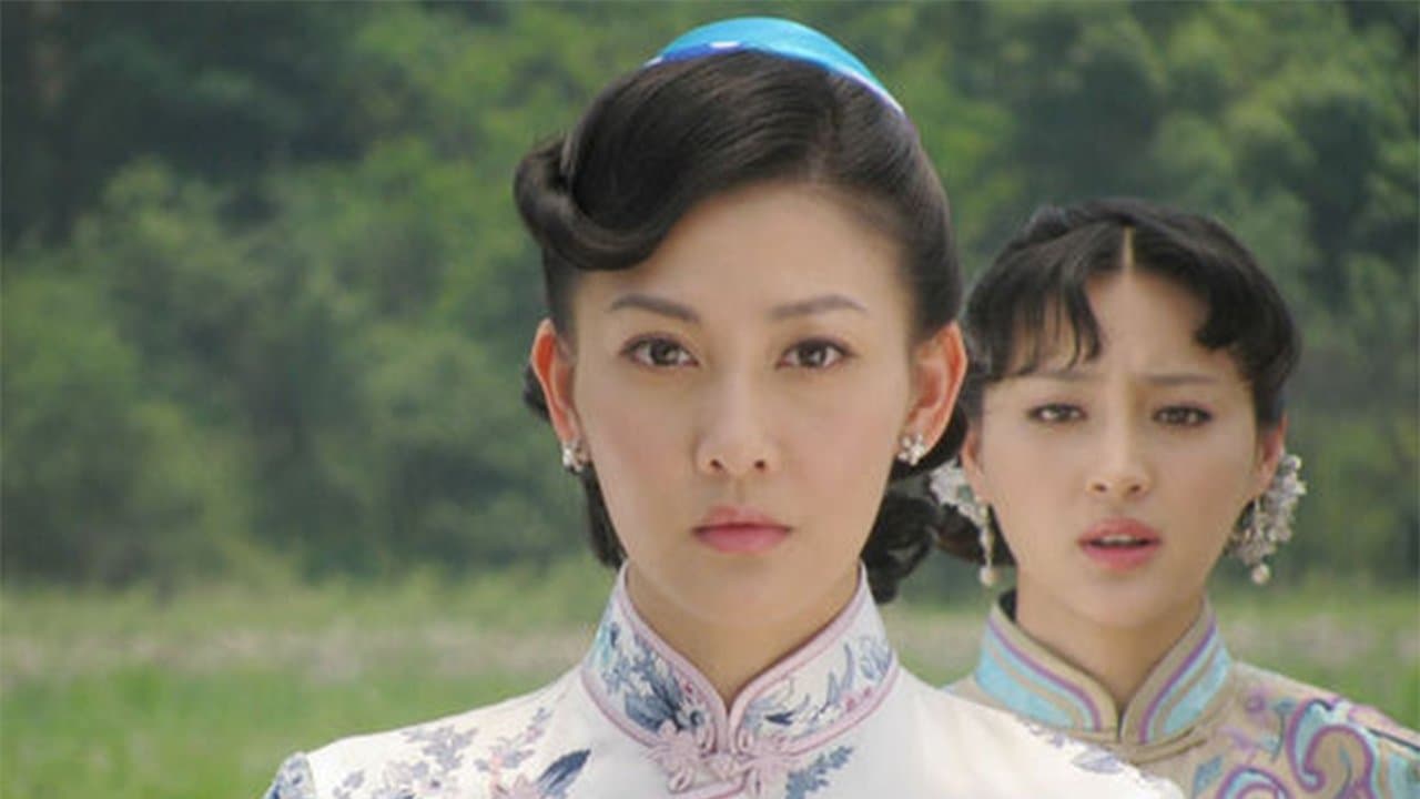 错嫁の背景画像