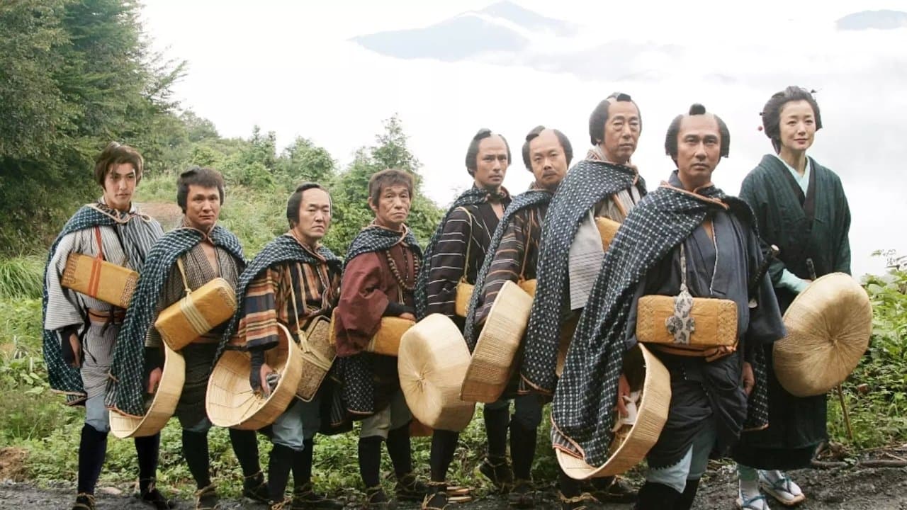 次郎長三国志の背景画像